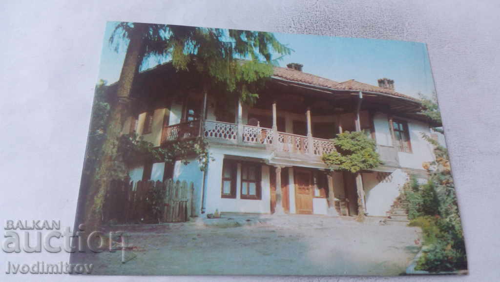 Пощенска картичка Панагюрище Матеевата къща 1973