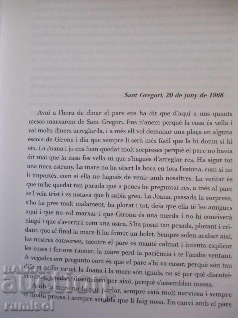 Secretele de familie - Maria Mercè Roca cu preț 9.89 BGN | € 5.06 Secretele de familie - Maria Mercè Roca cu preț 9.89 BGN | € 5.06