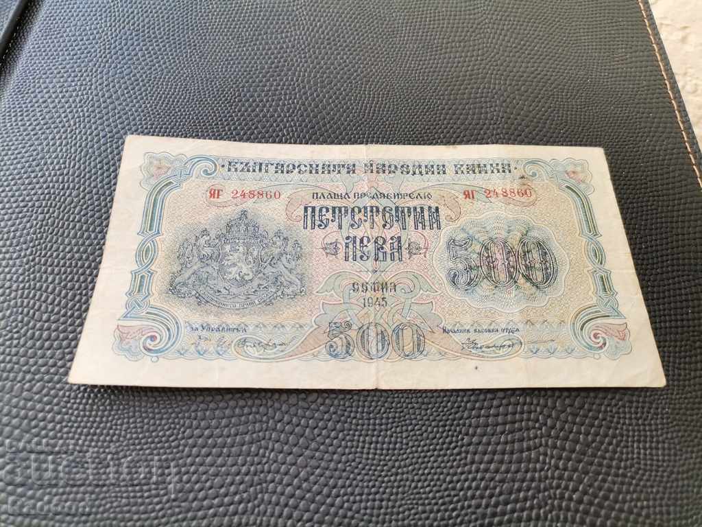Παράδοση 500 λεβ 1945 Παράδοση 500 λεβ 1945