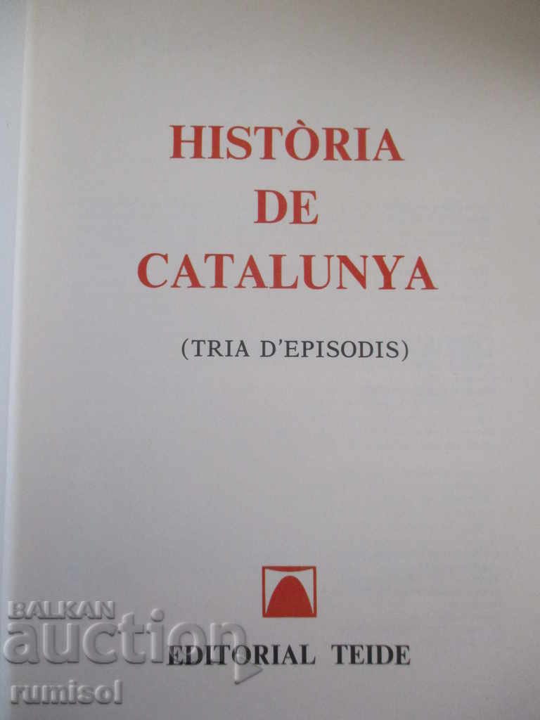 Historia de Catalunya - A. Rovira i Virgili with price 11.59 BGN | € 5.93 Historia de Catalunya - A. Rovira i Virgili with price 11.59 BGN | € 5.93