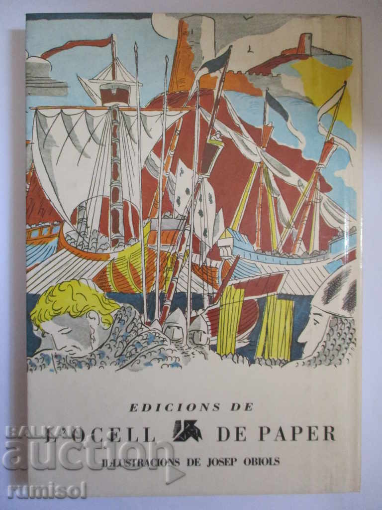 Livrarea Istoria Cataluniei - A. Rovira i Virgili