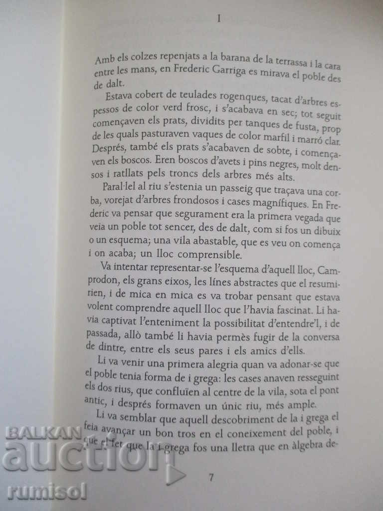 Els plaers ficticis - Lluís Maria Todó with price 9.79 BGN | € 5.01