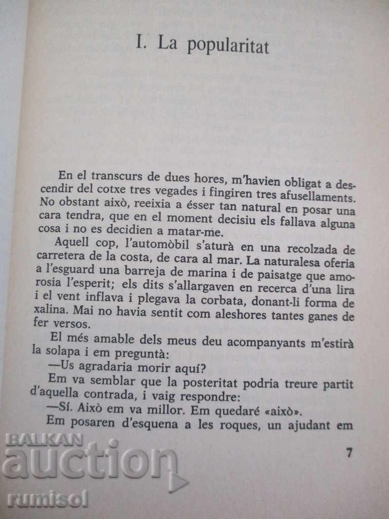 Gaeli i l'home déu - Pere Calders with price 9.79 BGN | € 5.01 Gaeli i l'home déu - Pere Calders with price 9.79 BGN | € 5.01