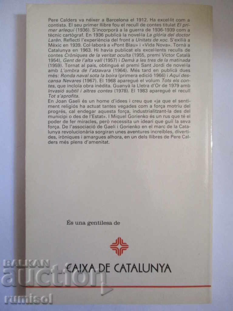 Δημοπρασία Γκαέλι κι ο άνθρωπος θεός - Πέρε Καλντέρς