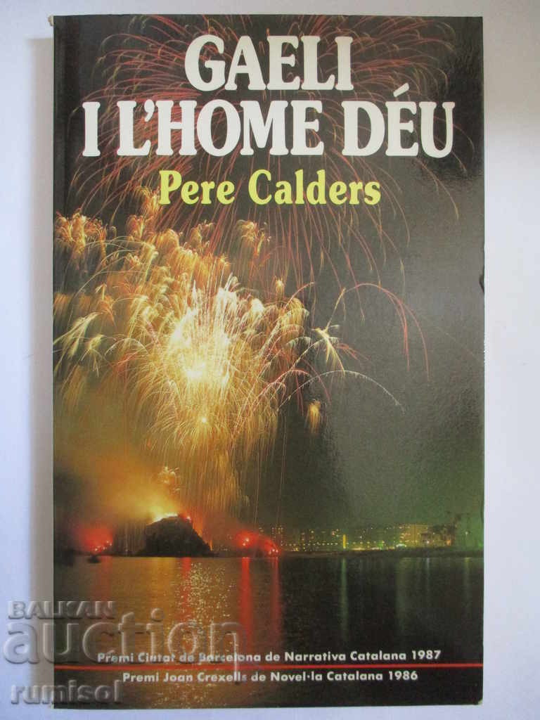 Γκαέλι κι ο άνθρωπος θεός - Πέρε Καλντέρς