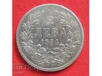 2 leva 1894 silver CURRICULUM FOR COLLECTIONERS !!!