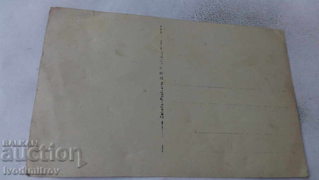 Photo Officers and soldiers of the First World War with price 4.35 BGN | € 2.22 Photo Officers and soldiers of the First World War with price 4.35 BGN | € 2.22