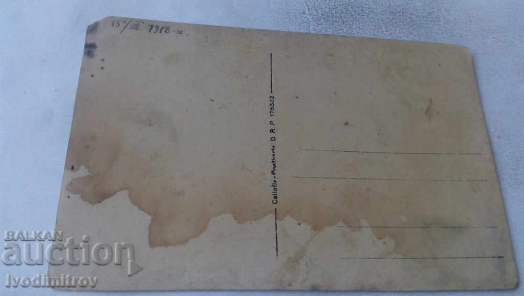 Photo Group of young people 1918 with price 3.65 BGN | € 1.87