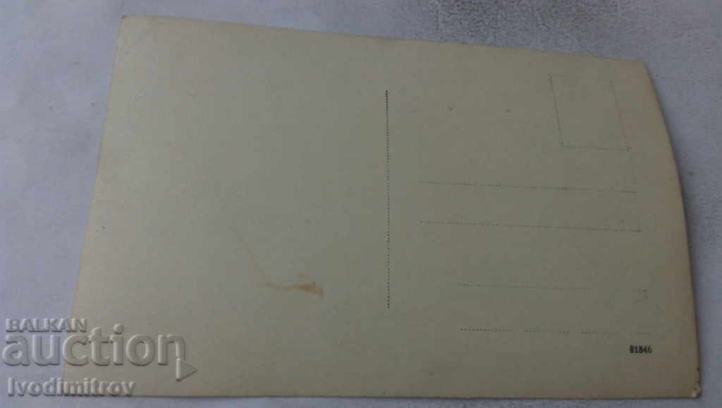 Photo Two men at the village fountain 1930 with price 3.65 BGN | € 1.87 Photo Two men at the village fountain 1930 with price 3.65 BGN | € 1.87