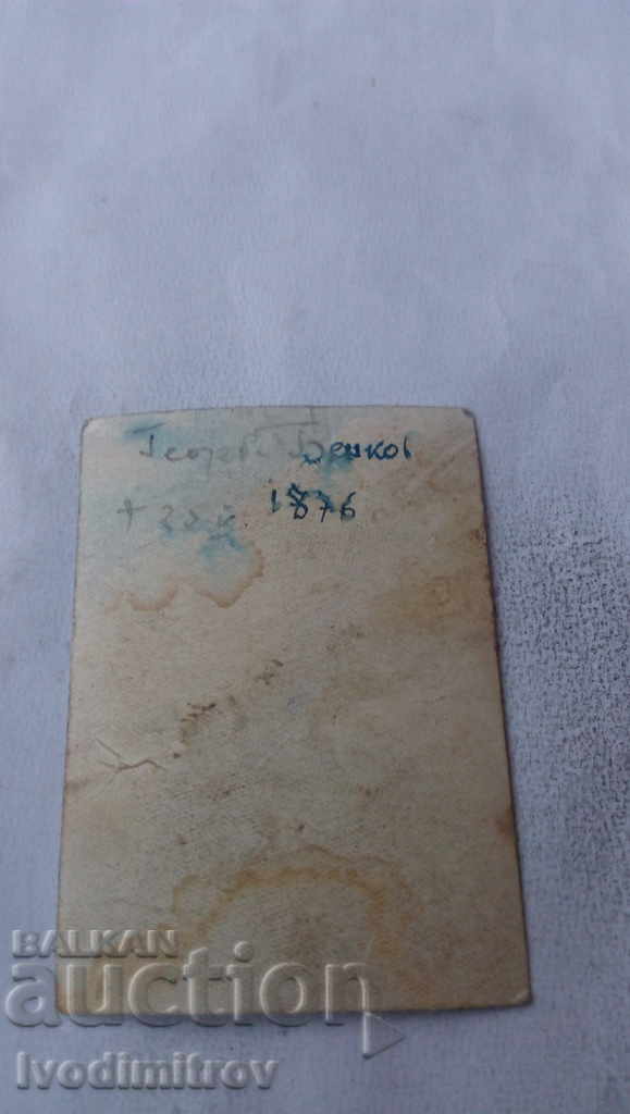 Photo Monument to Georgi Benkovski with price 4.35 BGN | € 2.22