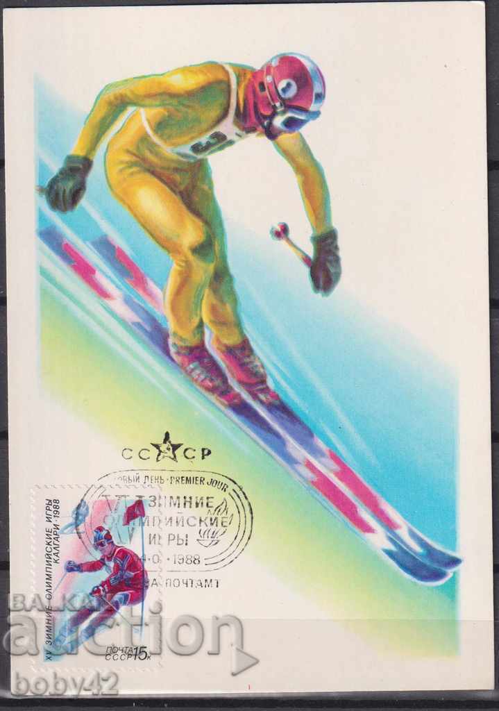 Hărți maxim. XIV Olimp de iarnă. jocuri Calgary 88, URSS 5 buc