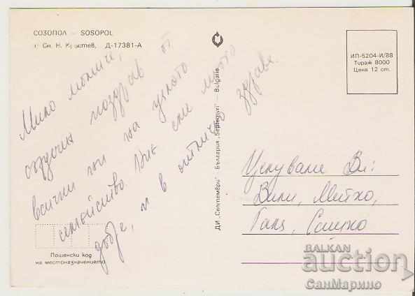 Card Bulgaria Sozopol View 17 ** with price 0.80 BGN | € 0.41 Card Bulgaria Sozopol View 17 ** with price 0.80 BGN | € 0.41