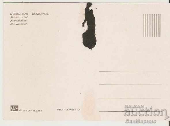 Card Bulgaria Sozopol Camping "Kavatsite" 1 ** with price 0.60 BGN | € 0.31 Card Bulgaria Sozopol Camping "Kavatsite" 1 ** with price 0.60 BGN | € 0.31