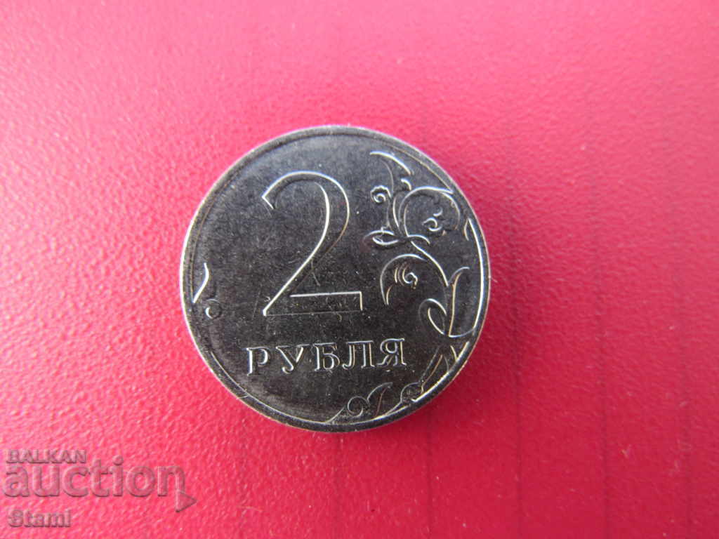 Auction 2 rubles, 2018, Russia, perfect, 606m Auction 2 rubles, 2018, Russia, perfect, 606m