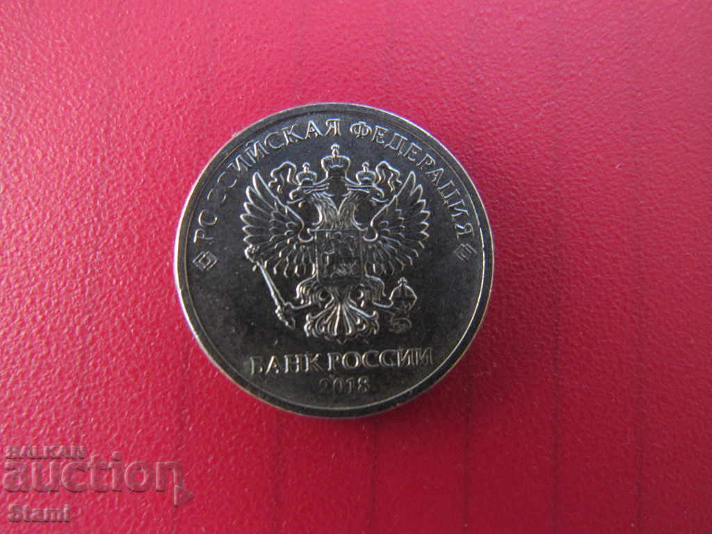 Delivery of 2 rubles, 2018, Russia, perfect, 606m Delivery of 2 rubles, 2018, Russia, perfect, 606m