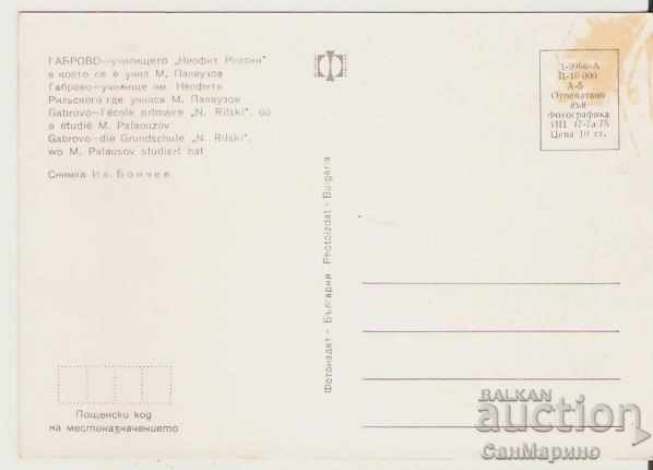 Card Bulgaria Gabrovo School "Neofit Rilski" * with price 0.70 BGN | € 0.36 Card Bulgaria Gabrovo School "Neofit Rilski" * with price 0.70 BGN | € 0.36