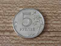 5 рубли, 2009 г , Русия, перфектна, 57L