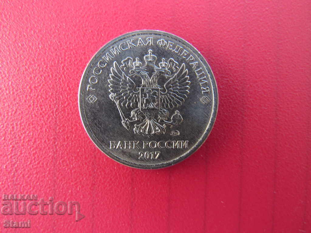 Auction  5 rubles, 2017, Russia, perfect, 157L