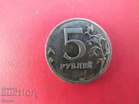 5 рубли, 2017 г , Русия, перфектна, 157L