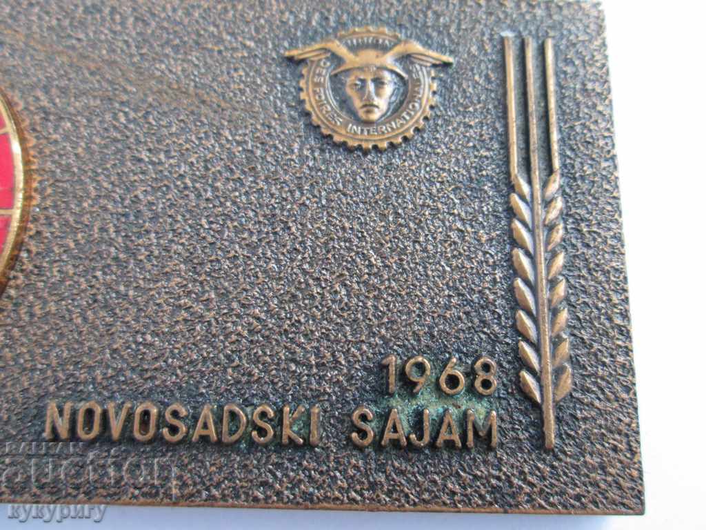 Доставка на Стар медал знак плакет земеделско изложение Югославия Доставка на Стар медал знак плакет земеделско изложение Югославия