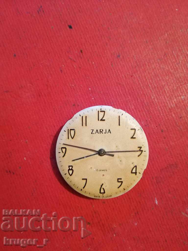 Mașină de la ZARYA. cu preț € 2.05 | 4.01 BGN