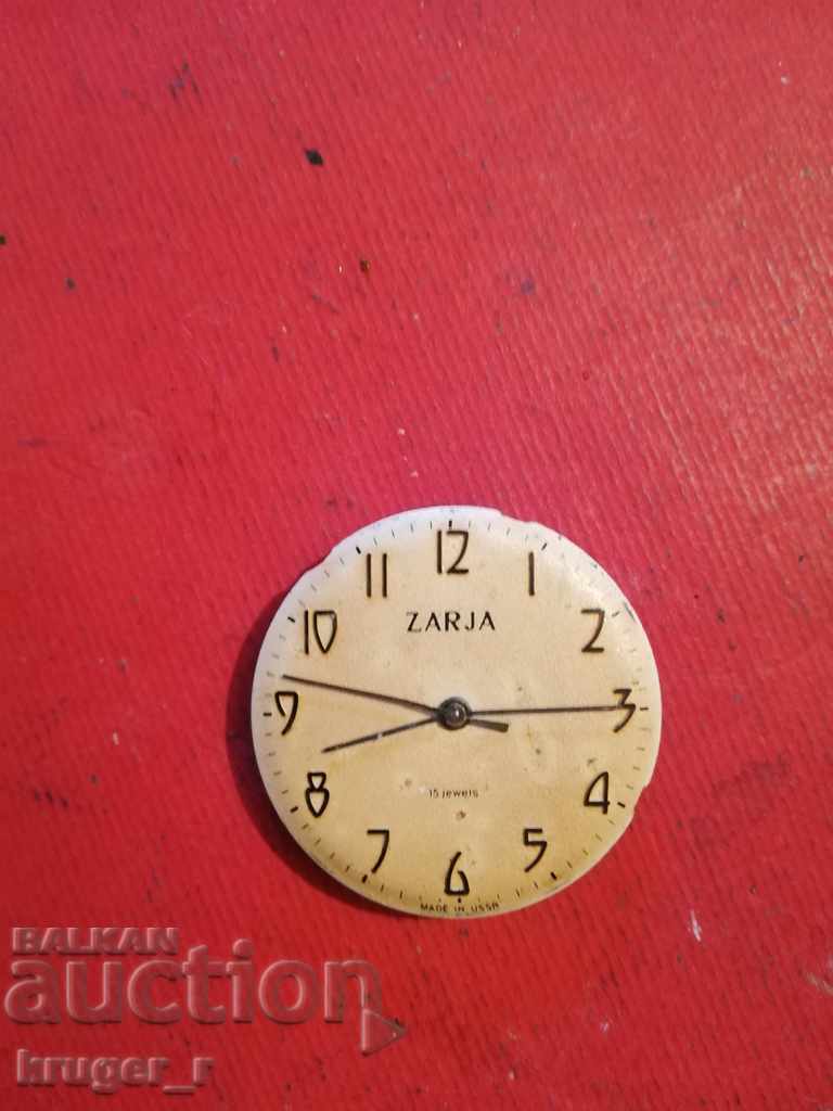 Machine from ZARYA. - 5 Machine from ZARYA. - 5