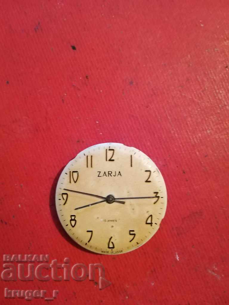 Machine from ZARYA. Machine from ZARYA.