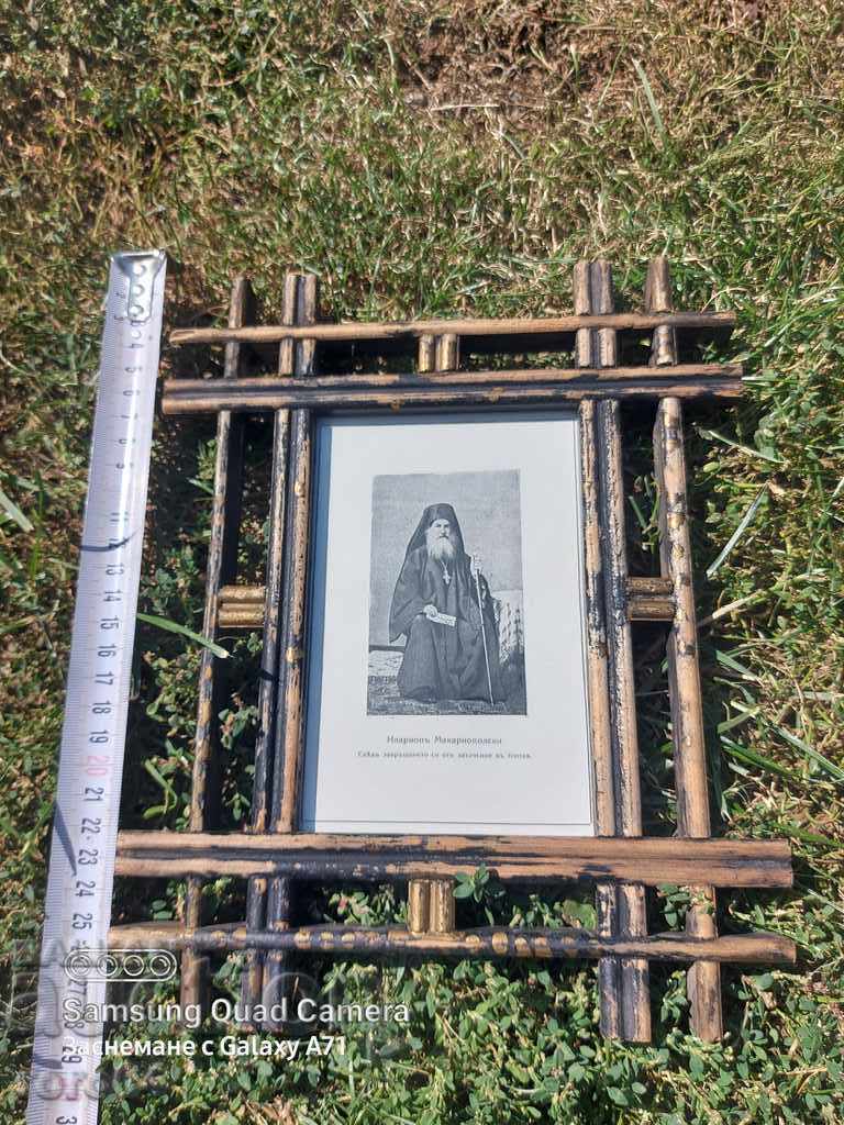 ILARION MAKARIOPOLSKI - 5 ILARION MAKARIOPOLSKI - 5