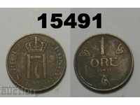 Norway 1 ore 1921 Rare coin