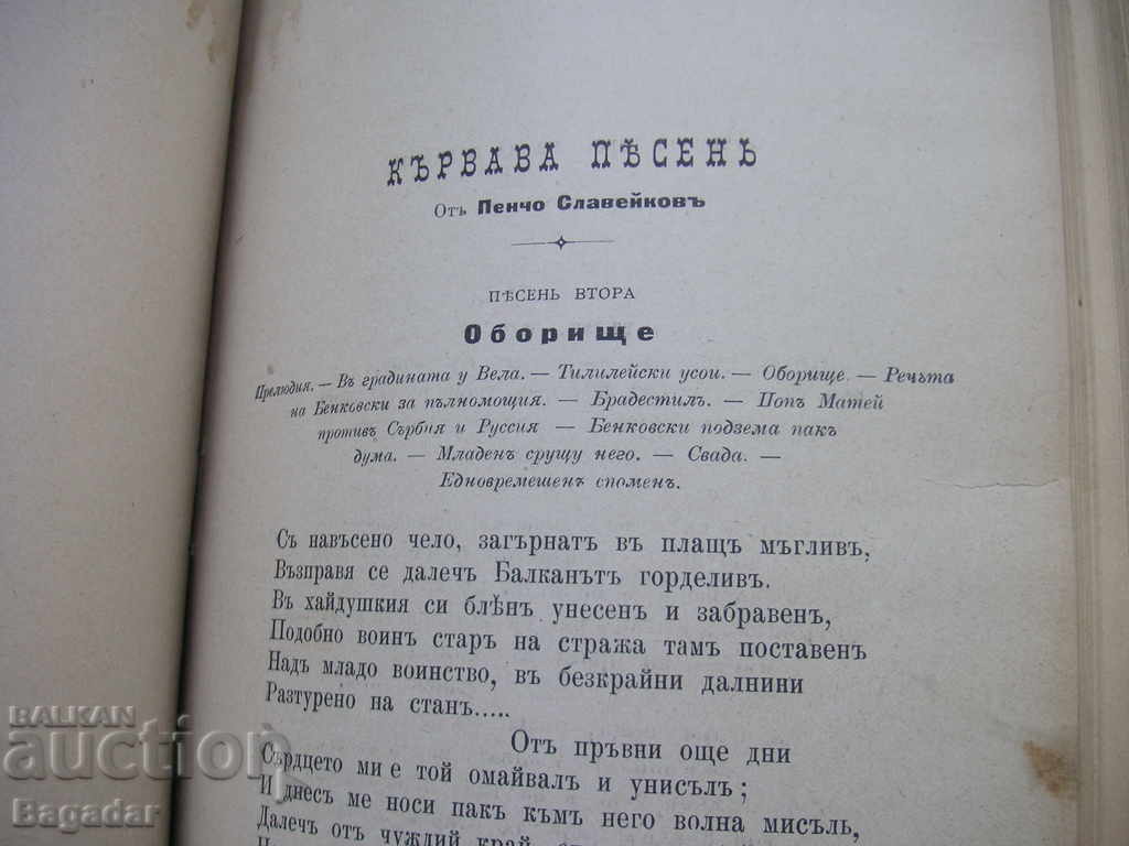 Thought/Thought magazine - 5 Thought/Thought magazine - 5