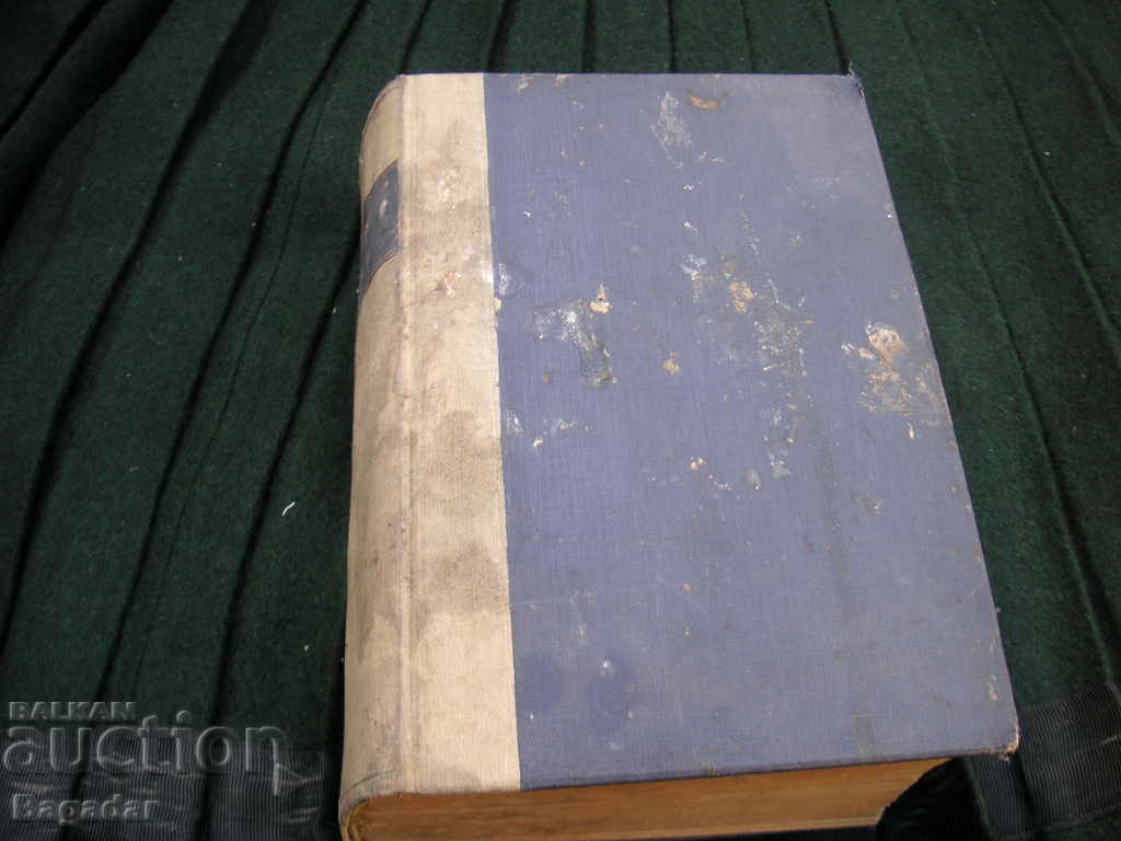 Thought/Thought magazine - 7 Thought/Thought magazine - 7