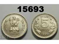 Ινδία 5 ρουπίες 1999 όμορφη με γυαλάδα