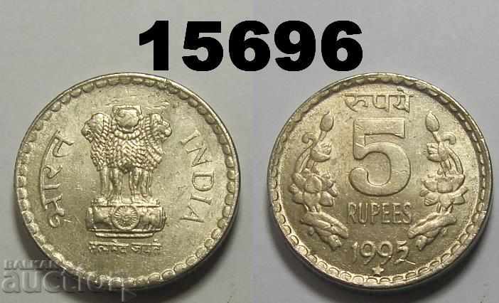 Индия 5 рупии 1995 REEDED EDGE!!!