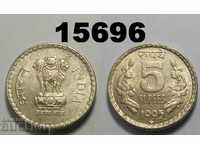 India 5 Rupees 1995 REEDED EDGE !!!