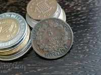 Νόμισμα - Γαλλία - 5 εκατοστά 1897