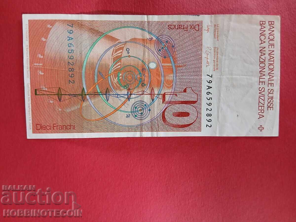 SWITZERLAND 10 Francs issue 1979 with price 29.32 BGN | € 14.99