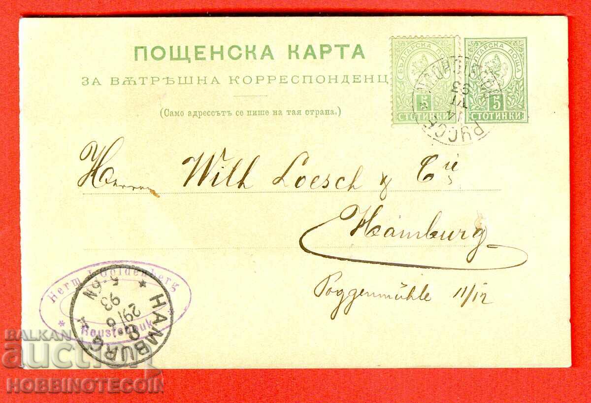 ΒΟΥΛΓΑΡΙΑ ΤΑΞΙΔΕΥΤΙΚΗ ΚΑΡΤΙΤΣΑ 5+ 5 ΜΙΚΡΟ ΛΙΟΝΤΑΡΙ ΡΟΥΣΕ ΓΕΡΜΑΝΙΑ 1893 ΒΟΥΛΓΑΡΙΑ ΤΑΞΙΔΕΥΤΙΚΗ ΚΑΡΤΙΤΣΑ 5+ 5 ΜΙΚΡΟ ΛΙΟΝΤΑΡΙ ΡΟΥΣΕ ΓΕΡΜΑΝΙΑ 1893