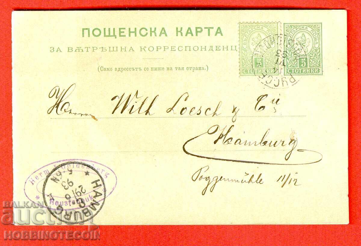 БЪЛГАРИЯ ПЪТУВАЛА КАРТИЧКА 5+ 5 МАЛЪК ЛЪВ РУСЕ ГЕРМАНИЯ 1893