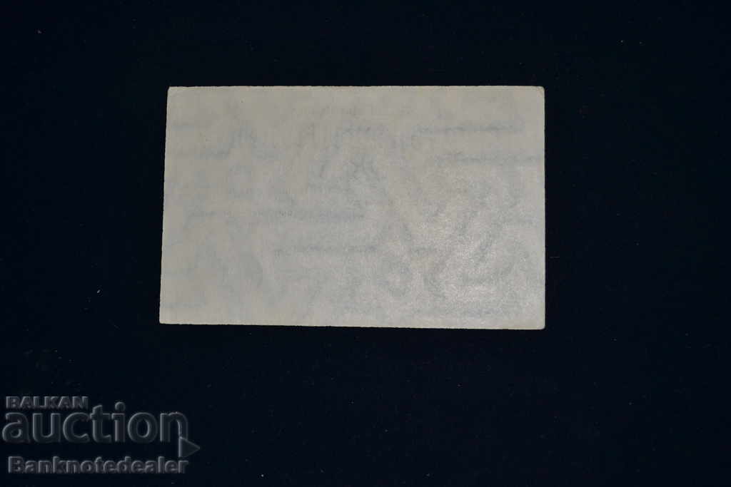 Germany Berlin 10 Millionen Mark 1923 Ref RH 60 with price 4.00 BGN | € 2.05 Germany Berlin 10 Millionen Mark 1923 Ref RH 60 with price 4.00 BGN | € 2.05