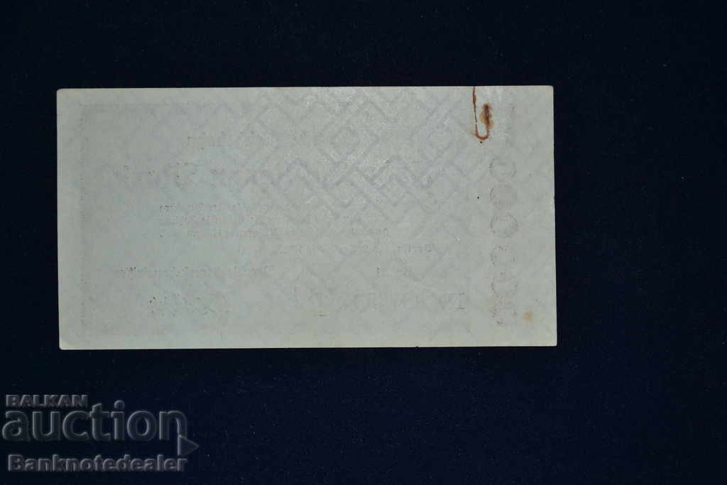 Germany Berlin 10 Millionen Mark 1923 Ref BO 51 with price 4.00 BGN | € 2.05 Germany Berlin 10 Millionen Mark 1923 Ref BO 51 with price 4.00 BGN | € 2.05