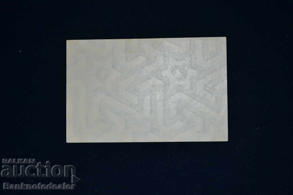 Germany Berlin 10 Millionen 1923 Pick 106 Ref BW46 112466 with price 7.00 BGN | € 3.58 Germany Berlin 10 Millionen 1923 Pick 106 Ref BW46 112466 with price 7.00 BGN | € 3.58