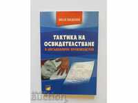 Tacticile certificării ... Ivan Vidolov 2011