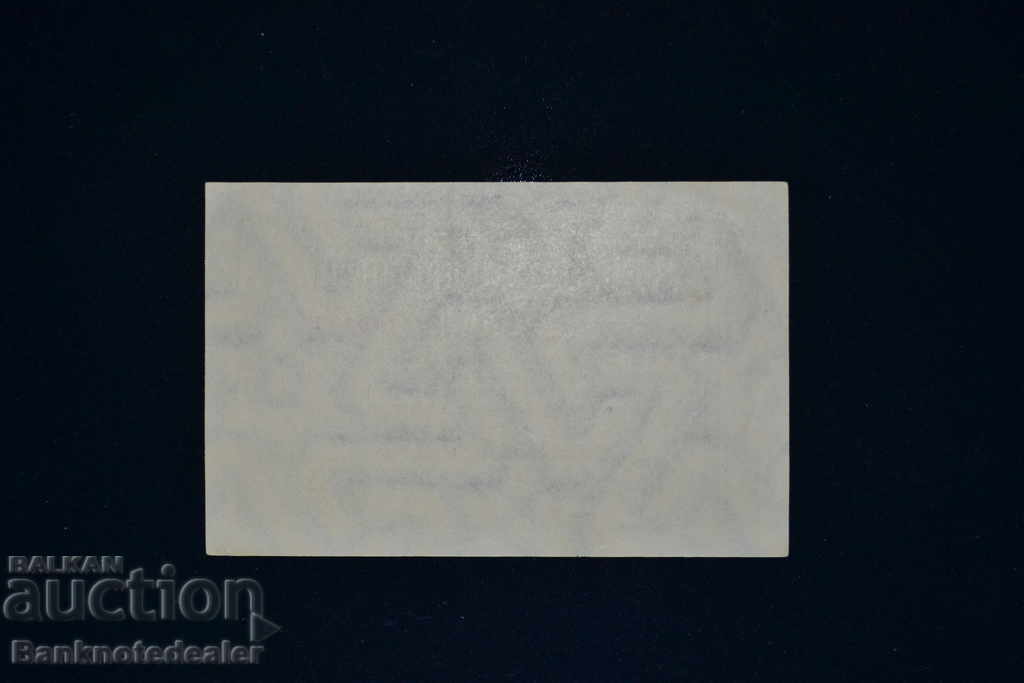 Germany Berlin 10 Millionen 1923 Pick 106 Ref PR9 100135 with price 7.00 BGN | € 3.58