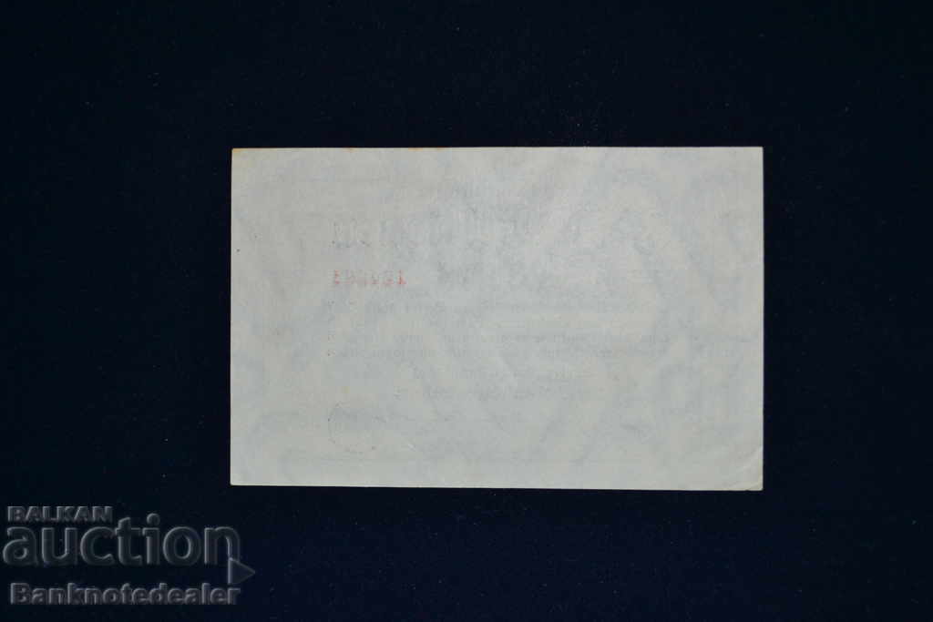 Germany Berlin 10 Millionen 1923 Pick 106 Ref BB64 124284 with price 7.00 BGN | € 3.58 Germany Berlin 10 Millionen 1923 Pick 106 Ref BB64 124284 with price 7.00 BGN | € 3.58
