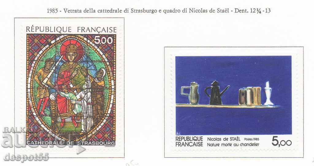1985. Γαλλία. Έργα τέχνης από γυαλί.