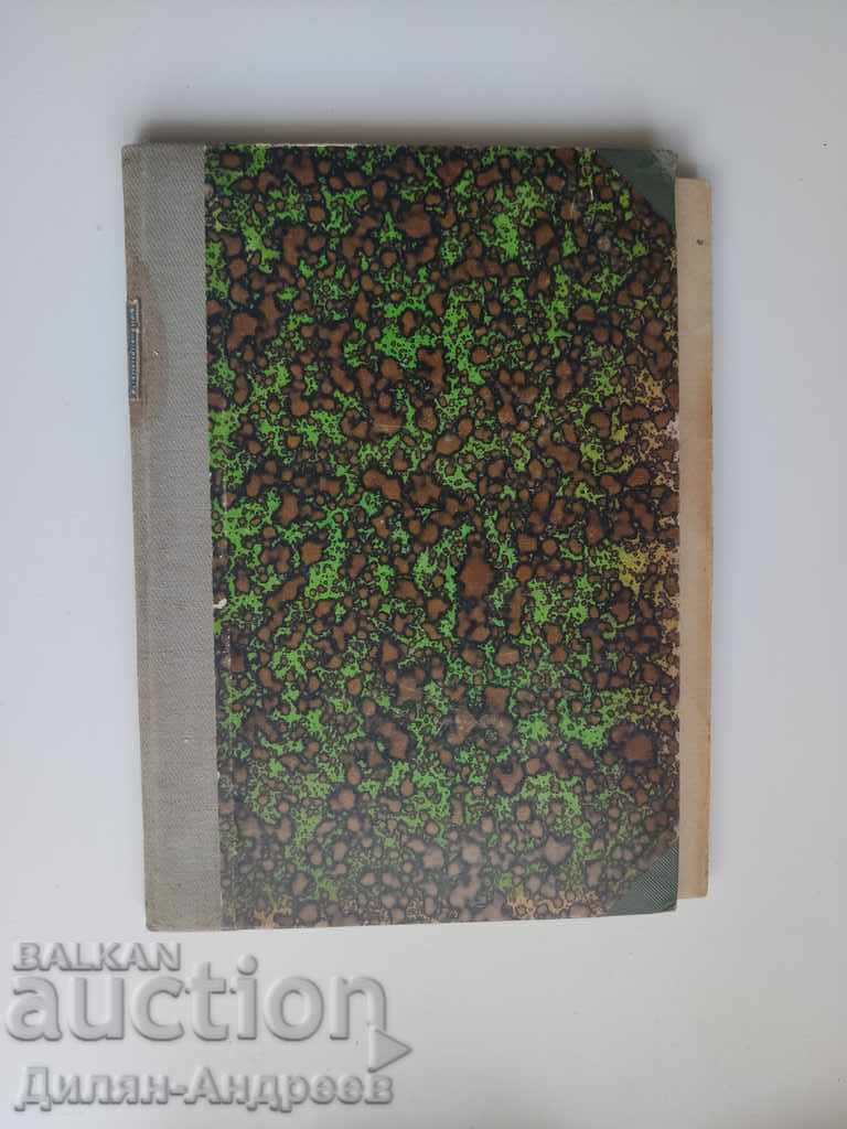 Idol and Love Benefit - 5 Idol and Love Benefit - 5