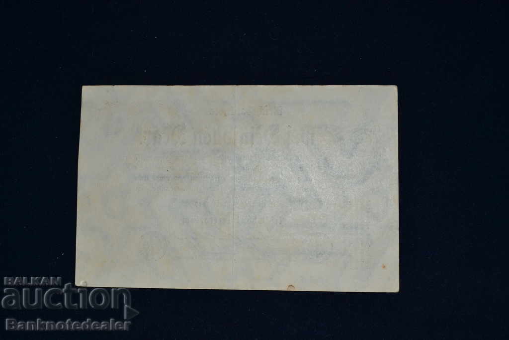 Germany 2 Millionen Mark 1923 Pick 104a Reg GD with price 6.00 BGN | € 3.07 Germany 2 Millionen Mark 1923 Pick 104a Reg GD with price 6.00 BGN | € 3.07