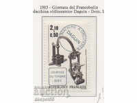 1985. Франция. Ден на пощенската марка.