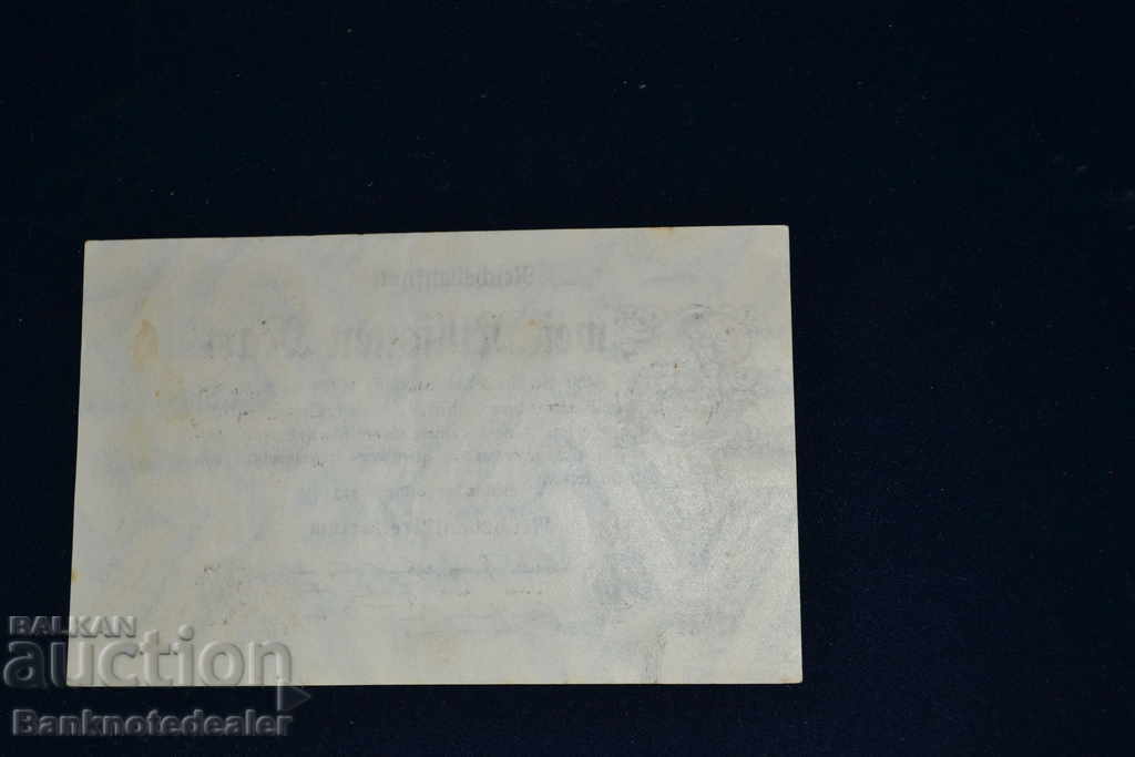 Germany 2 Millionen Mark 1923 Επιλέξτε 104a Reg HM με τιμή 6.00 BGN | € 3.07