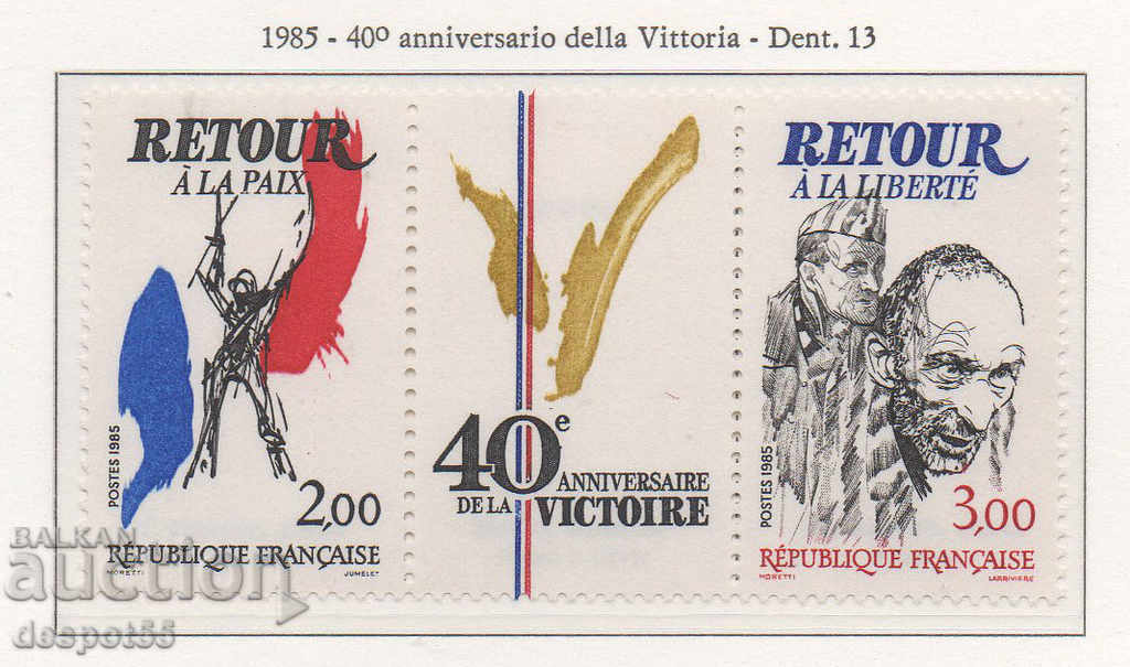 1985. France. 40th anniversary of the victory in Europe. Strip.